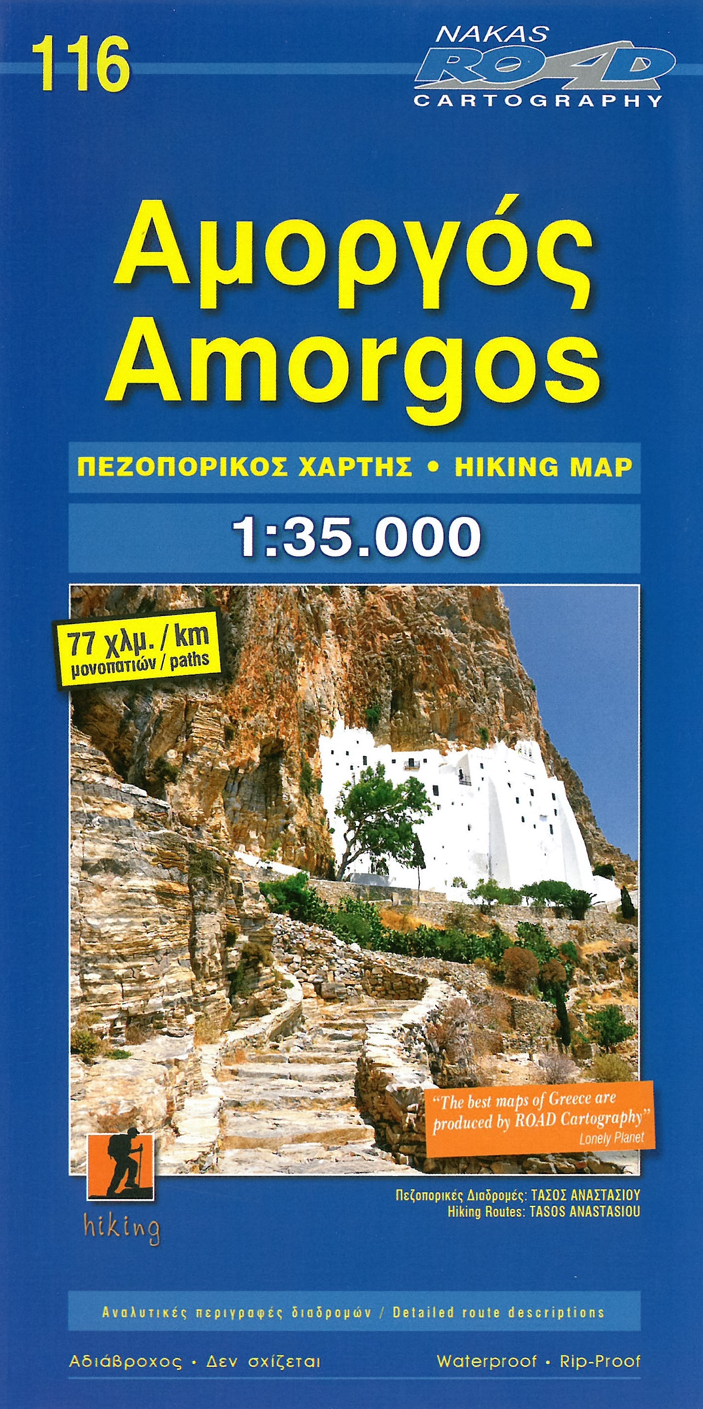 Wegenkaart - landkaart 116 Amorgos…