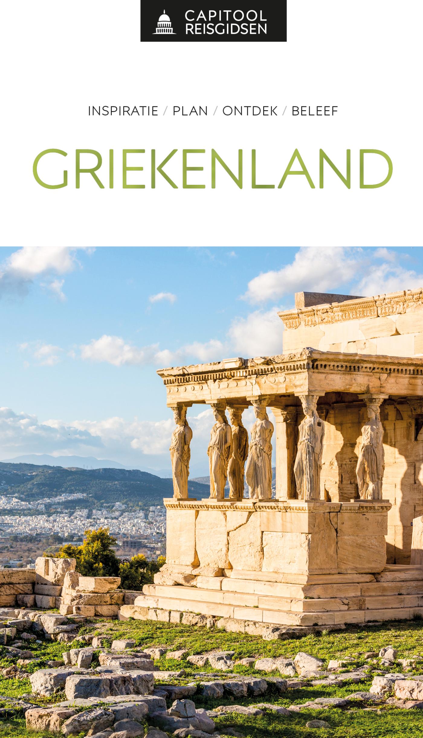 Reisgids Capitool reisgidsen Griekenland | Unieboek