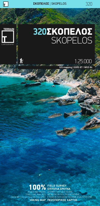 Online bestellen: Wandelkaart 320 Skopelos | Terrain maps
