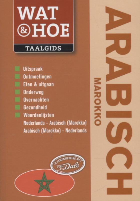 Woordenboek -  Taalgids Arabisch Marokko | Wat & Hoe |