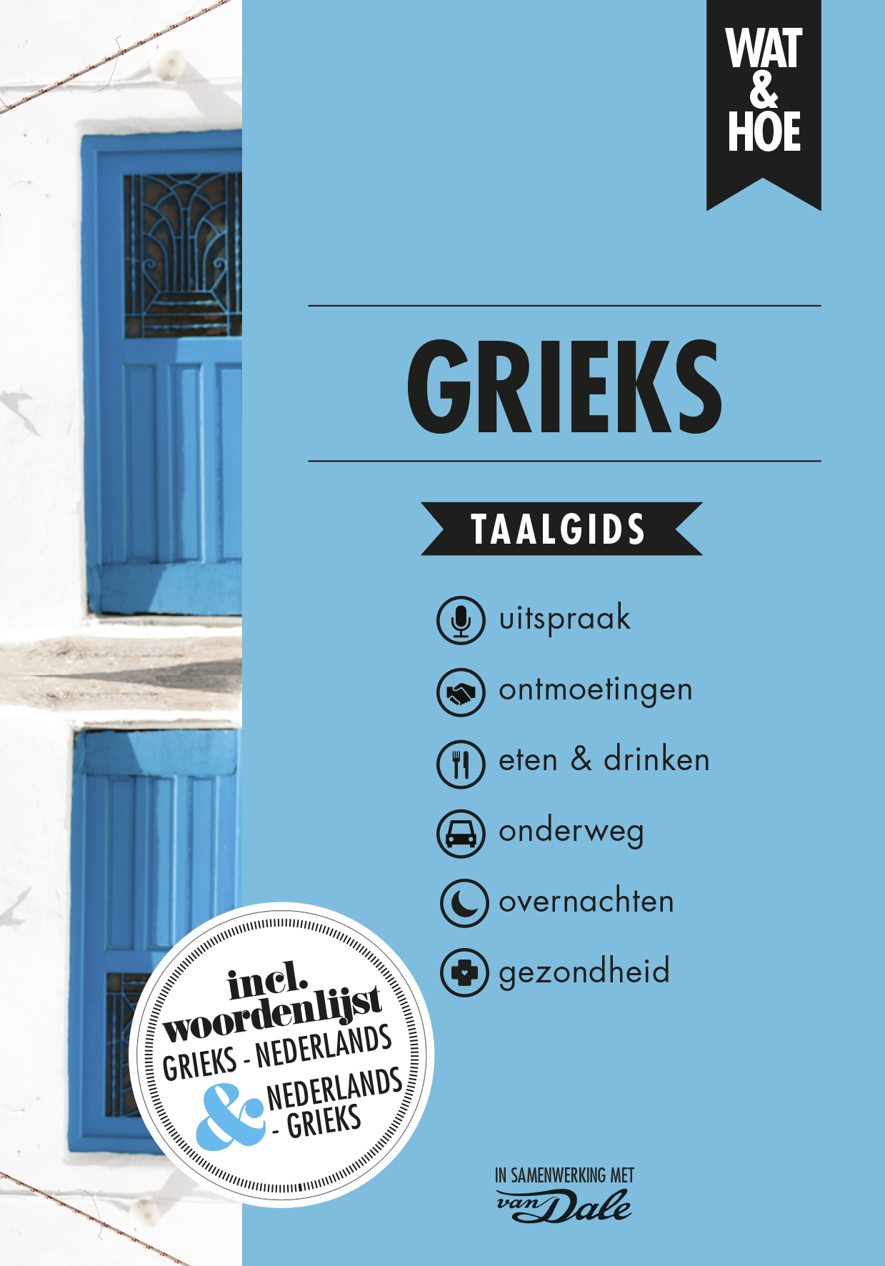 Woordenboek Wat & Hoe taalgids Grieks | Kosmos de zwerver
