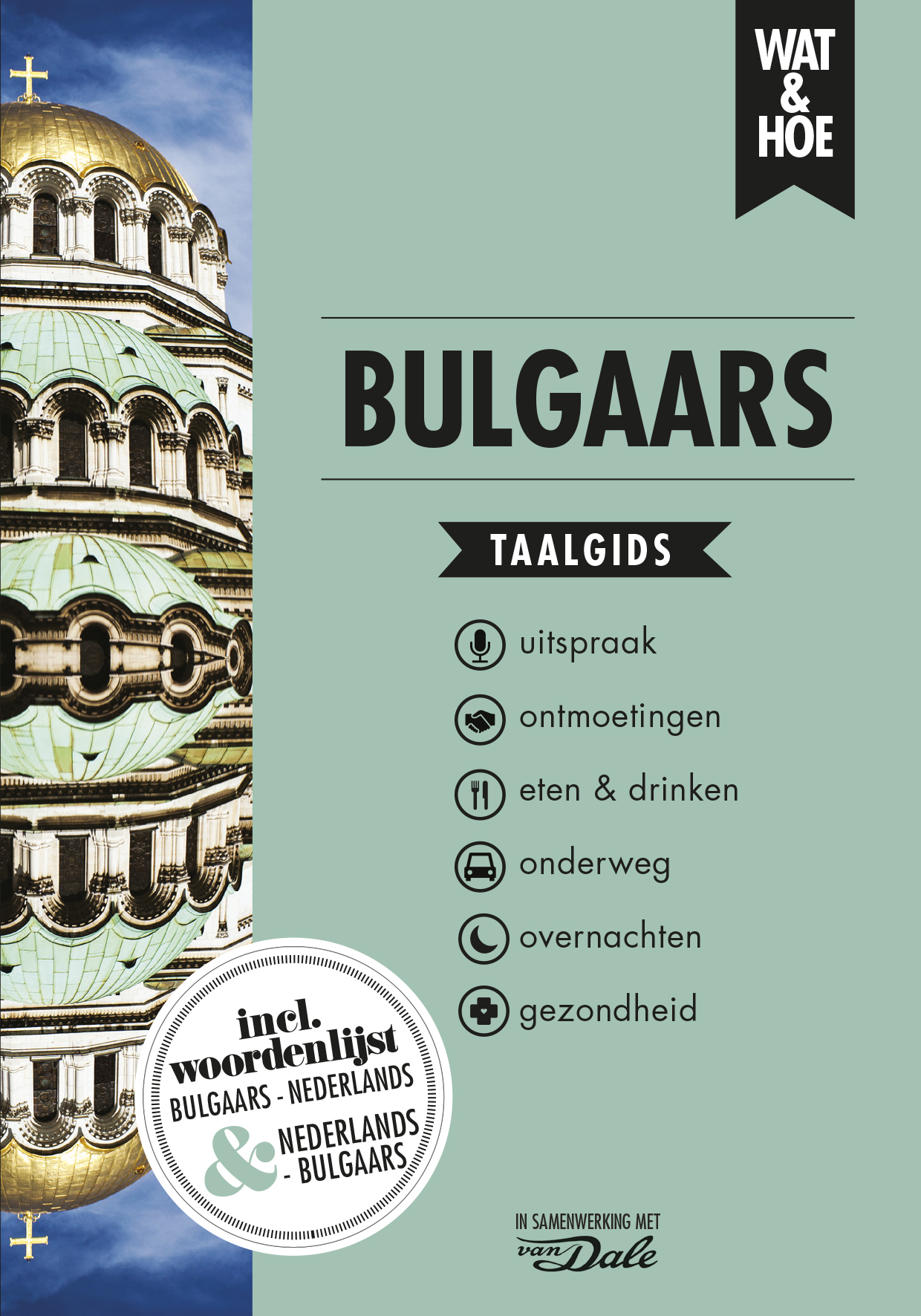 Woordenboek Wat & Hoe taalgids Bulgaars | Kosmos de zwerver