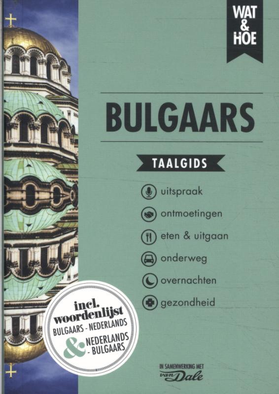 Online bestellen: Woordenboek Wat & Hoe taalgids Bulgaars | Kosmos Uitgevers