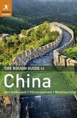 Reisgids Rough Guide China | Rough Guide |