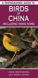 Vogelgids Birds of China incl. Hong Kong | Struik |