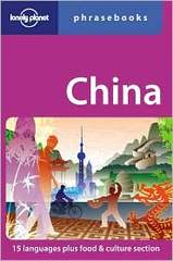 Woordenboek Taalgids China phrasebook | Lonely Planet |