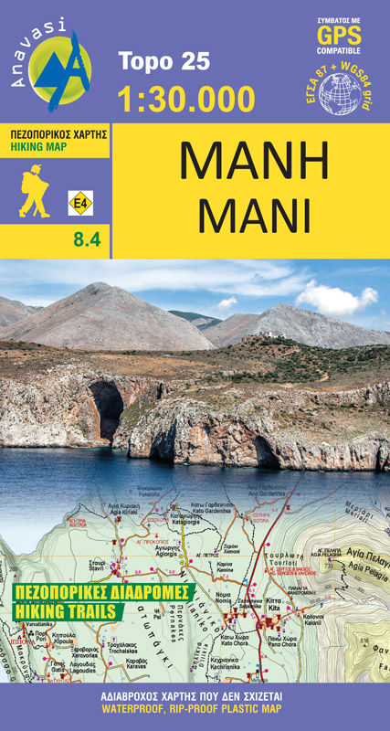 Online bestellen: Wandelkaart 8.4 Mani - Peloponnesos | Anavasi