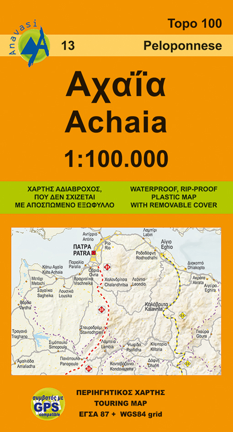 Online bestellen: Wegenkaart - landkaart 13 Achaia - deel Peloponnesos | Anavasi