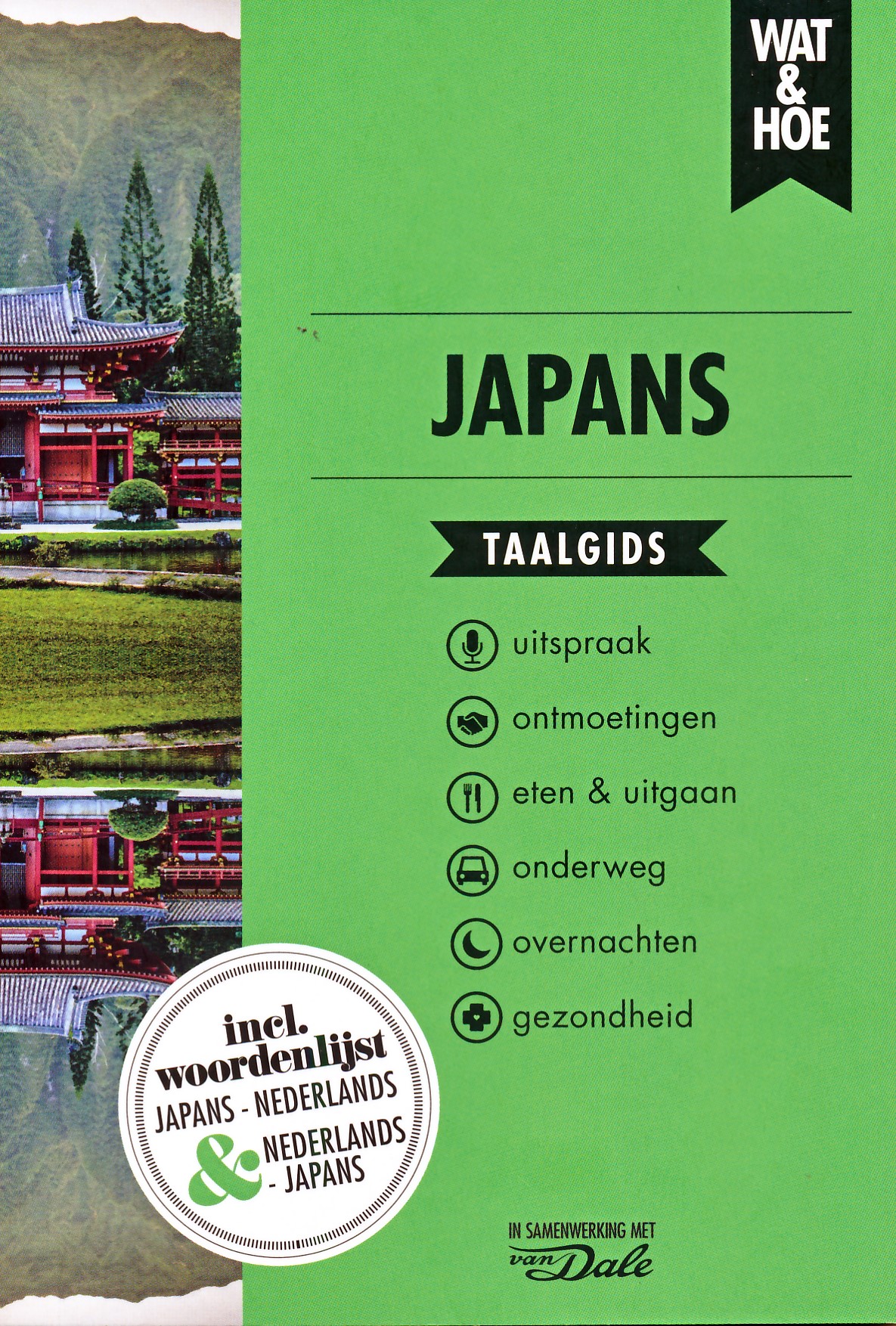 Online bestellen: Woordenboek Wat & Hoe taalgids Japans | Kosmos Uitgevers