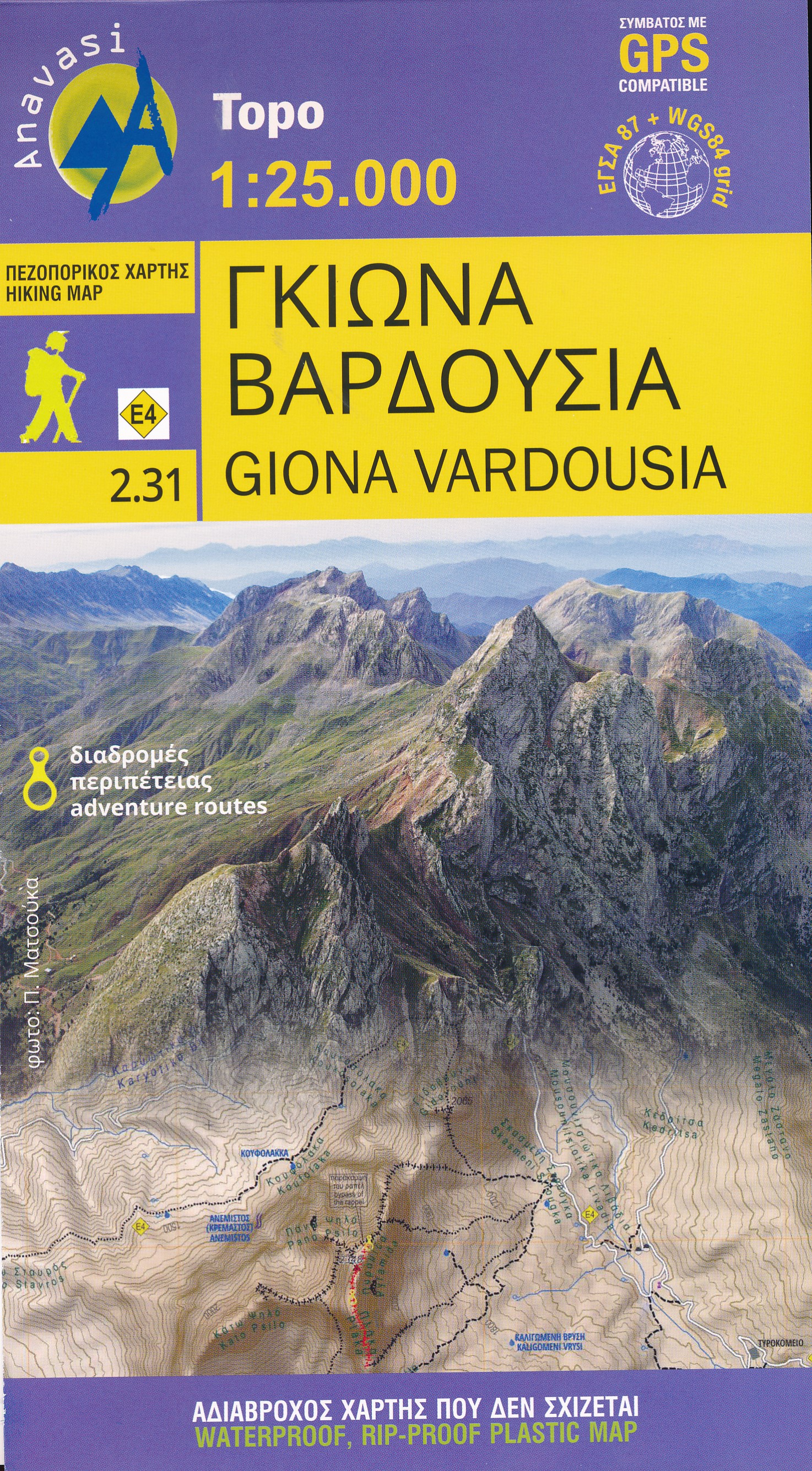 Online bestellen: Wandelkaart 2.31 Giona - Vardousia | Anavasi