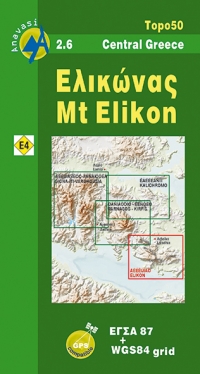 Online bestellen: Wandelkaart 2.6 Mt. Elikon - Griekenland vasteland | Anavasi