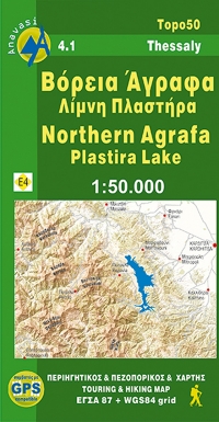 Wandelkaart 4.1  Noord Agrafa - Northern Agrafa - Griekenland vasteland (topografische kaart) | Anavasi | 