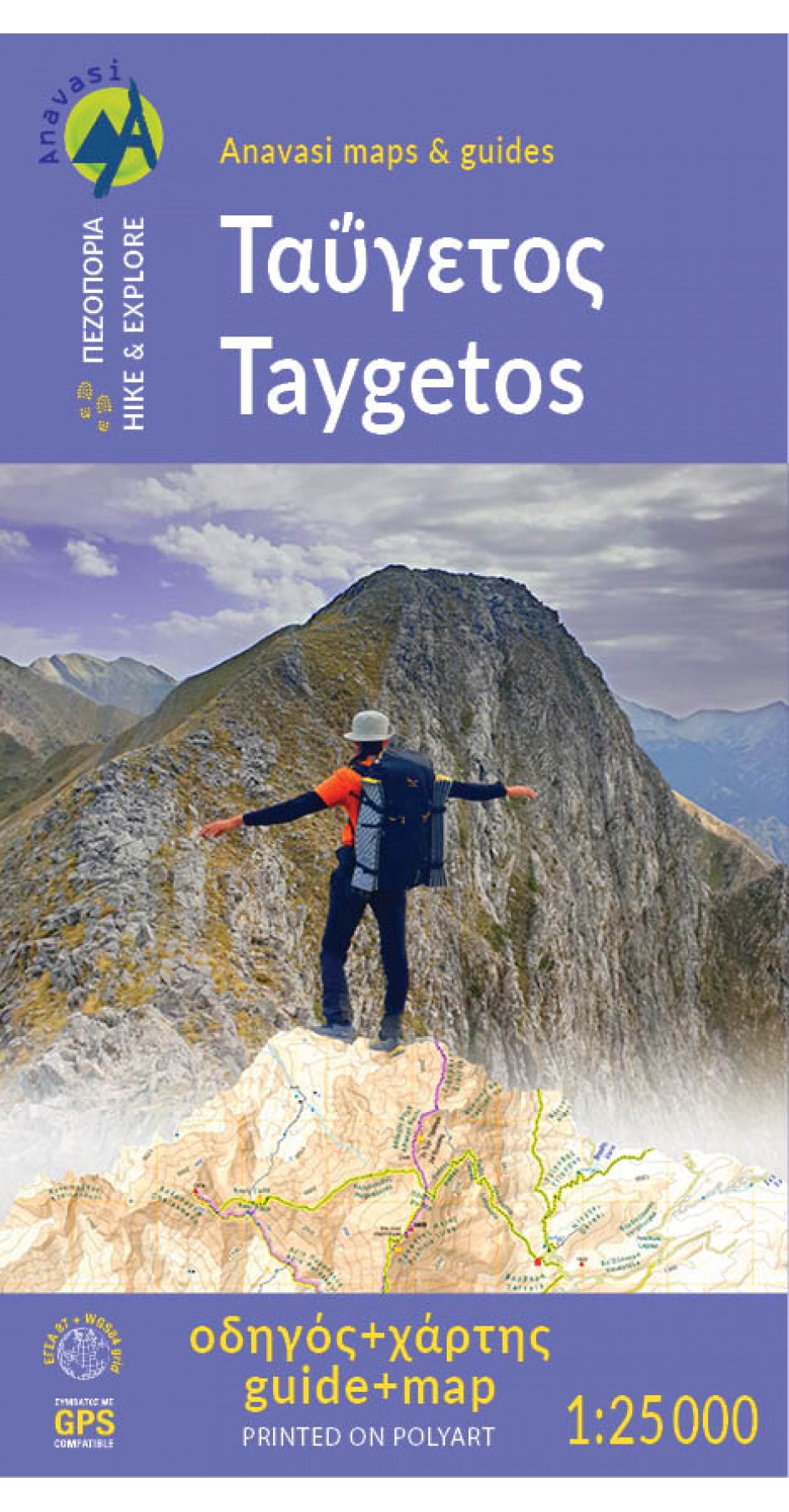 Online bestellen: Wandelkaart 8.1 Mt. Taygetos - Peloponnesos | Anavasi