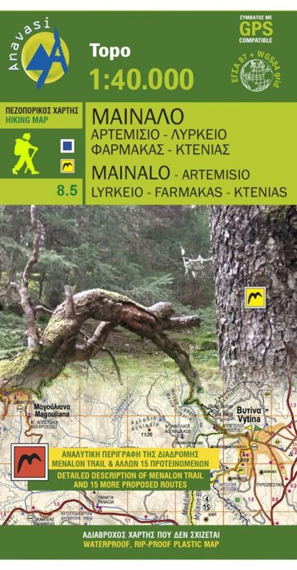 Online bestellen: Wandelkaart 8.5 Mainalo - Menalon Trail - Peloponnesos | Anavasi