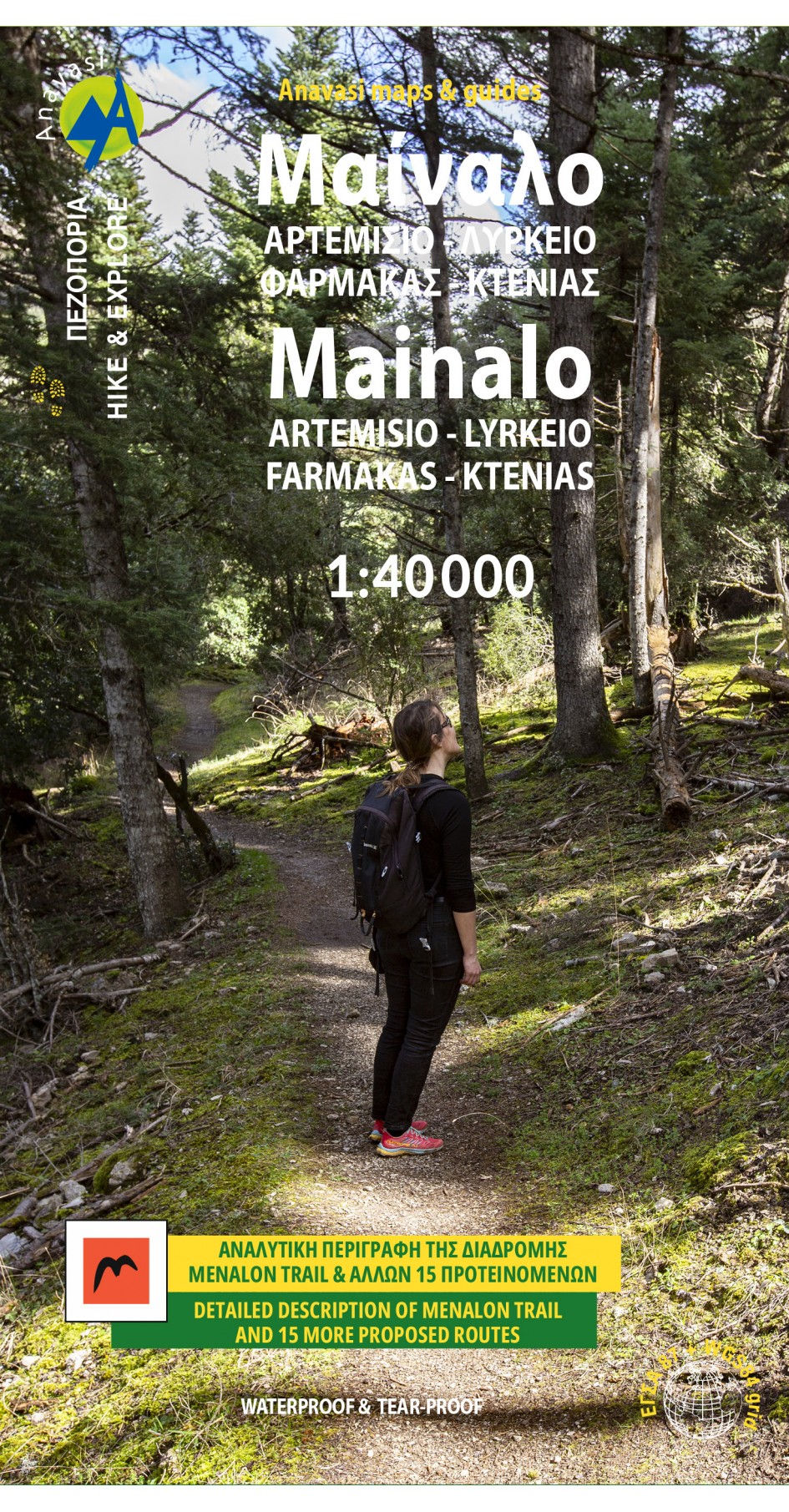 Wandelkaart 8.5 Mainalo - Menalon Trail - Peloponnesos | Anavasi