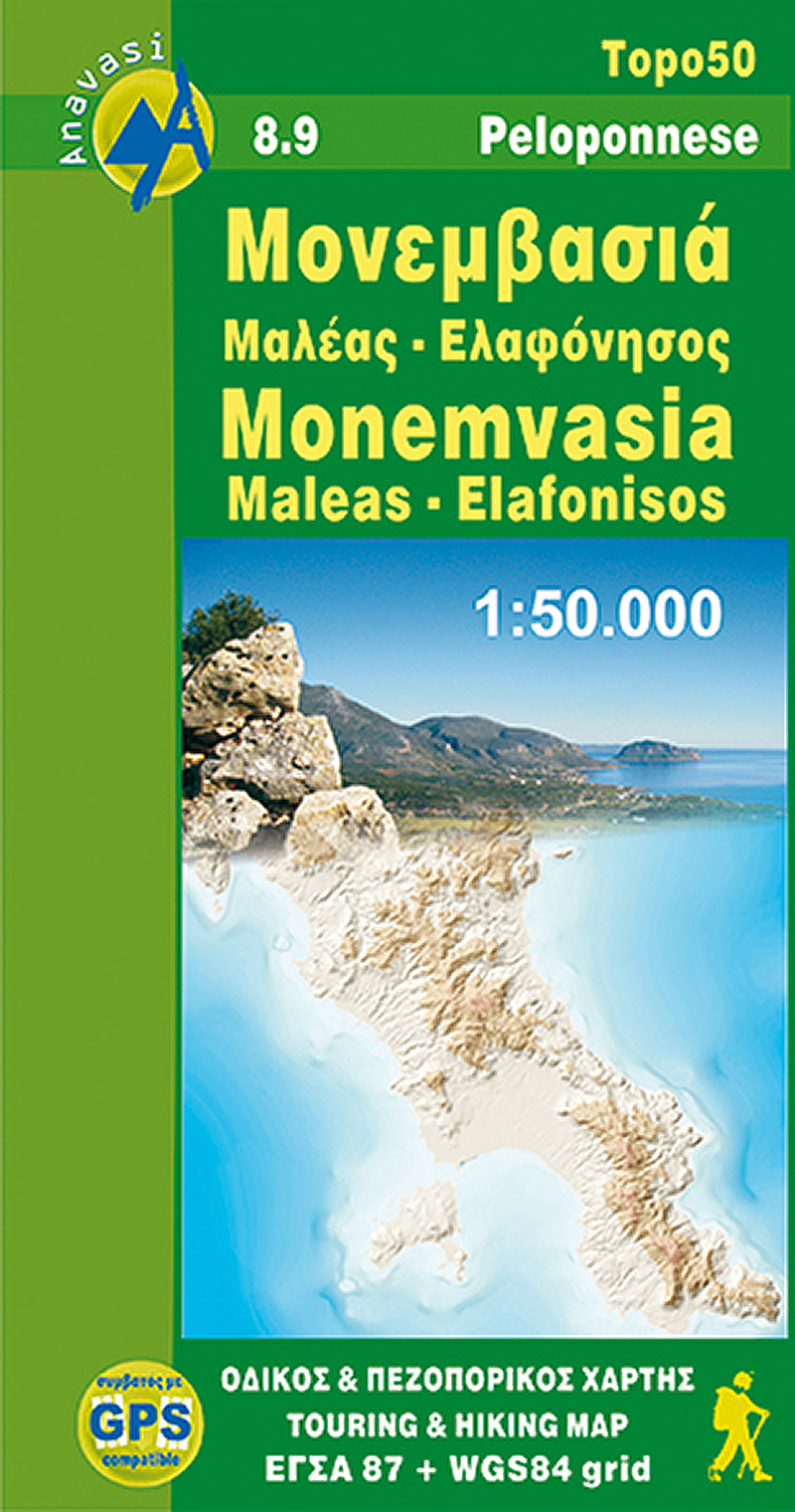 Online bestellen: Wandelkaart 8.9 Monemvasia - Maleas - Peloponnesos | Anavasi