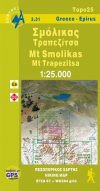 Wandelkaart 3.31 Mt. Smolikas - Mt. Trapezits - Pindos - Pindus (topografische kaart) | Anavasi | 