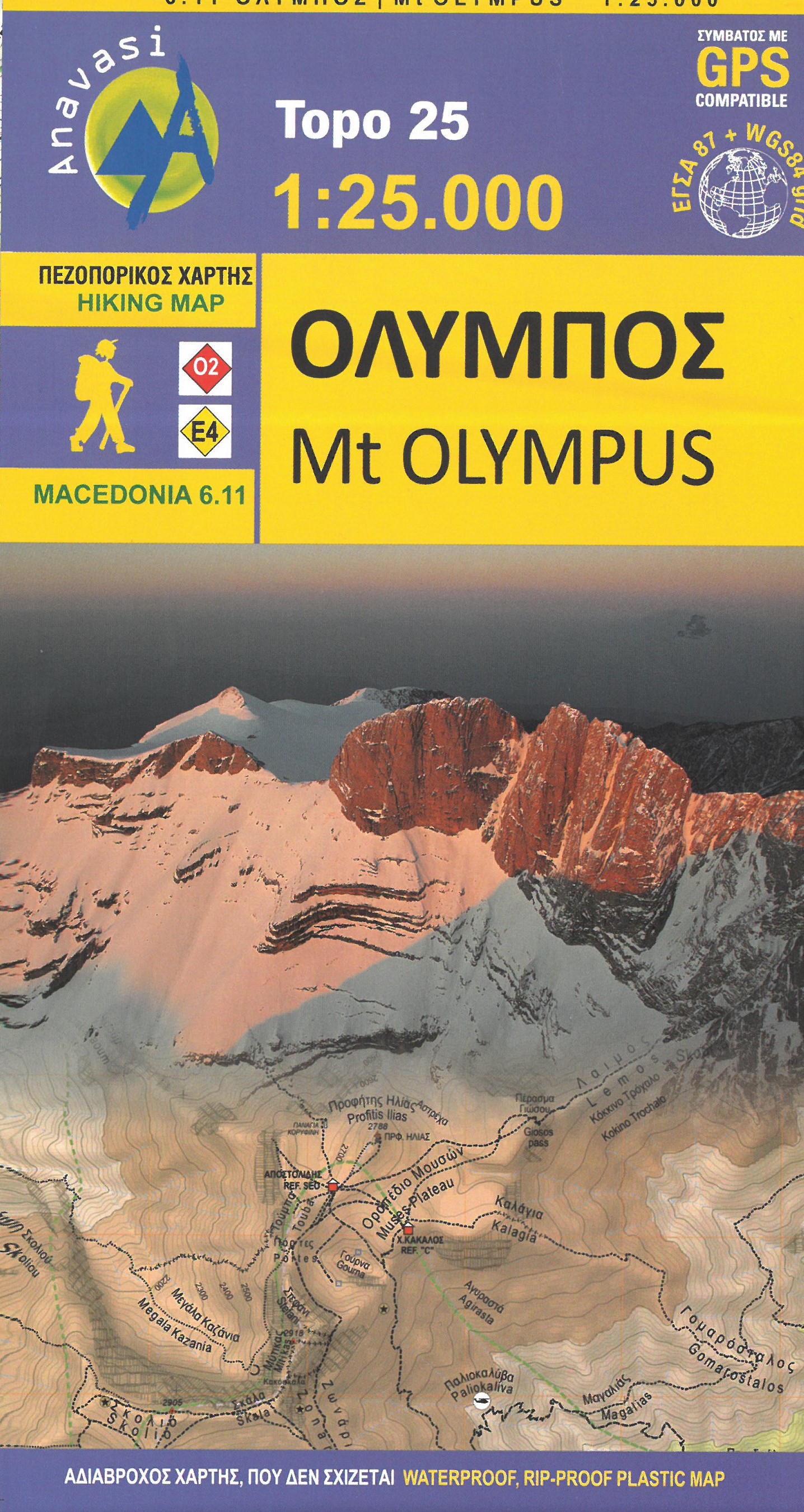 Online bestellen: Wandelkaart 6.11 Mt. Olympus | Anavasi
