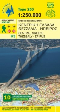 Online bestellen: Wegenkaart - landkaart R3 Central Greece - Midden Griekenland, Thessalie en Epirus | Anavasi