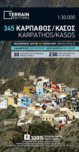 Online bestellen: Wandelkaart 345 Karpathos - Kasos | Terrain maps
