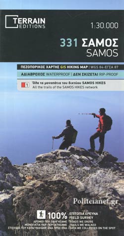 Online bestellen: Wandelkaart 331 Samos | Terrain maps