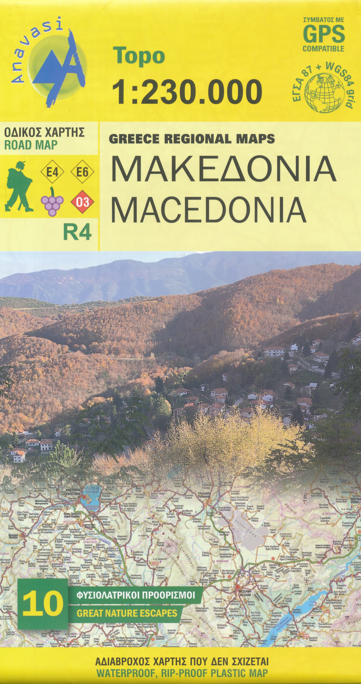 Online bestellen: Wegenkaart - landkaart R4 Macedonia | Anavasi