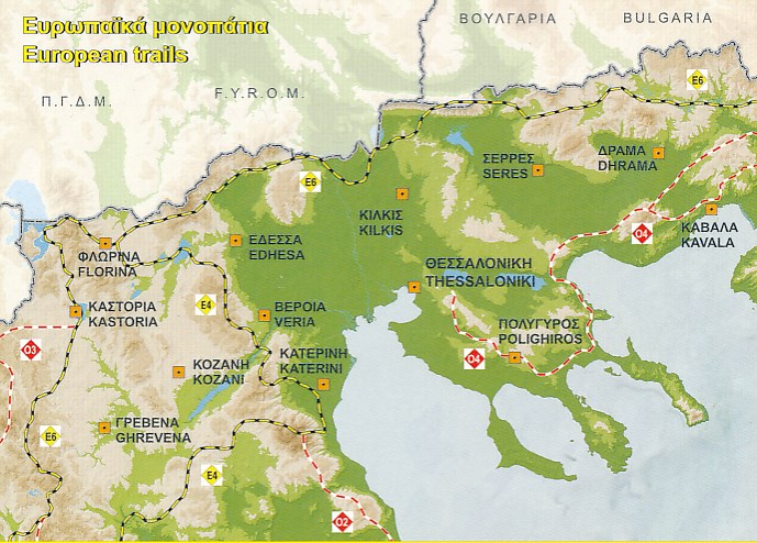 Wegenkaart Landkaart R4 Macedonia Anavasi 9789609412100 Reisboekwinkel De Zwerver